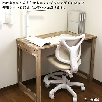 Amazon | WOODPRO アカシア コの字デスク 幅41cm 高さ39cm 奥行50cm 無